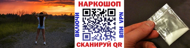 Хочу наркоту Обнинск A-PVP ГАШ COCAIN