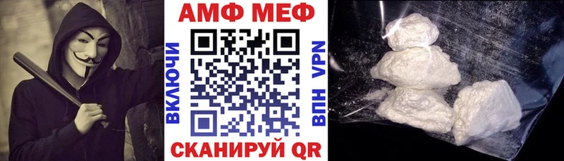 Amphetamine Premium  закладка  Обнинск 