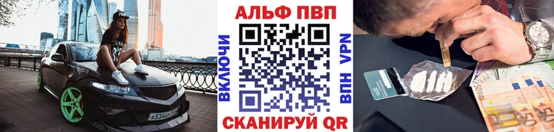 купить  сайты  Обнинск  кракен вход  Alpha PVP мука 