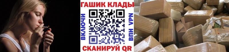 Гашиш гарик Обнинск