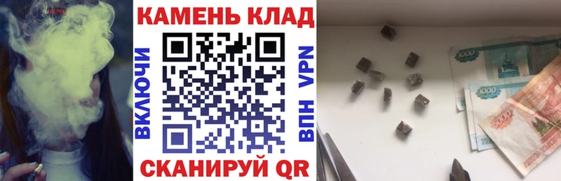 ГАШ Cannabis Обнинск