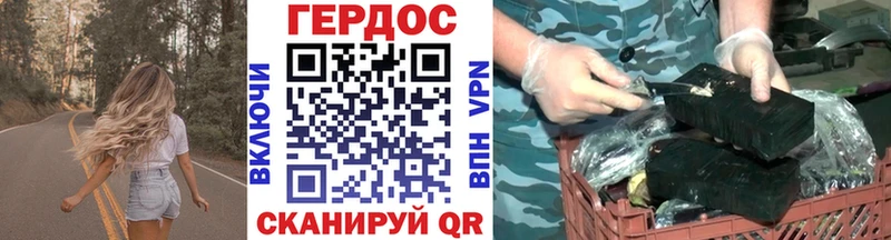 как найти   Обнинск  ГЕРОИН герыч 