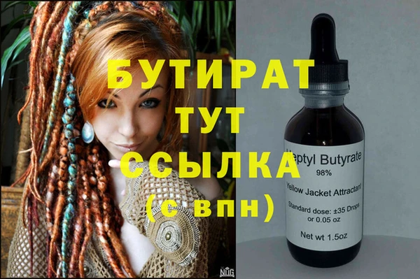 гашик Алзамай