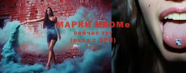 Альфа ПВП Алексеевка