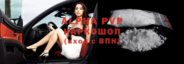 Альфа ПВП Алексеевка