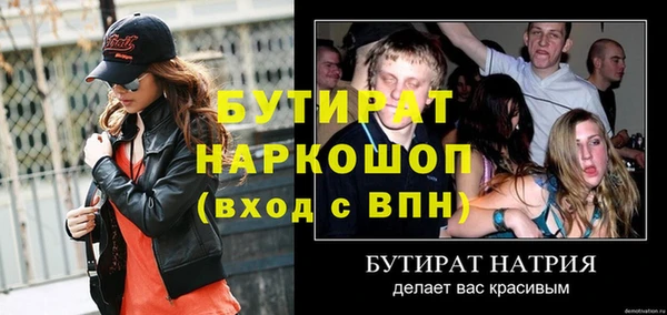 стаф Алексин