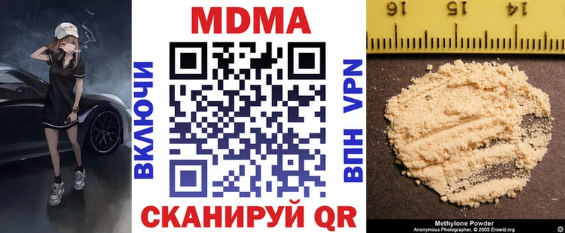 маркетплейс наркотические препараты  Обнинск  МДМА молли 
