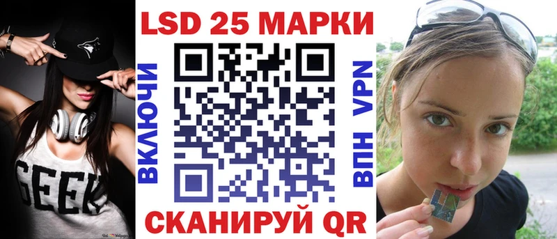 Марки 25I-NBOMe 1500мкг  наркота  Обнинск 