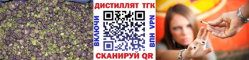 где найти наркотики  Обнинск  ТГК вейп 
